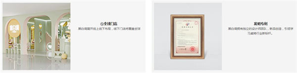 黑白调儿童书桌加盟